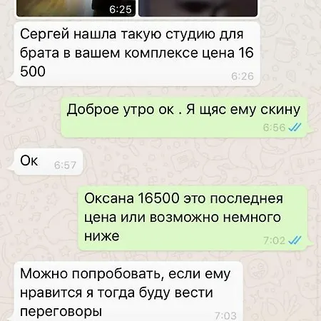 Fort Noks Orhidey Hétvégi ház